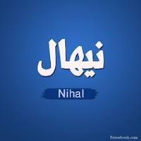Nihal Fiky