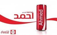Ahmed Sherif