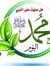 قلم رصاص