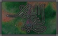 Labib Abdullah