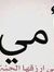 Albager...