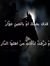 Shakir ...