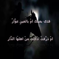 Shakir Wathiq