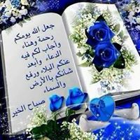 سواقي الهديره