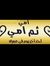 Turki Rio