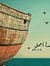 Ali Alq...