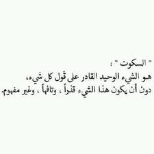 Esraa Noshy