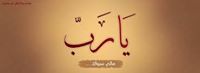 Ziad Asem