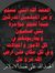 Najm-al...