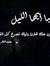 Abdelra...