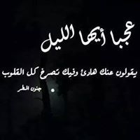 Abdelrahman Sarhan