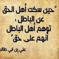 Mohamed Milad