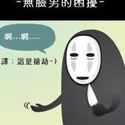 育嘉 侯