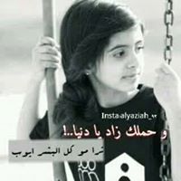 Môĥâḿêd Ałį Şâĺéh