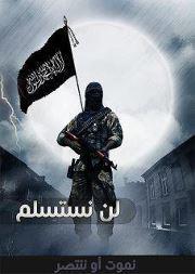 سيمبا العرب