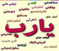 Mohammed Twaheah