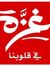 عبدالرح...