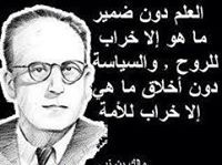 Espoir Comité comité