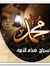 Anis Ab...