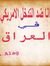 Abass Alag