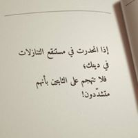 وردة البيلسان