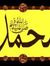 Moqadda...