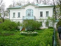 Русская Литература