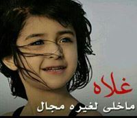 عبدالله العيدروس