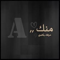 Ahmad Alarabe