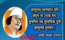 Mohammad Ismail