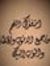 Fatma H...