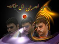 تسنيم هدية من الله