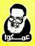 محمد راضي