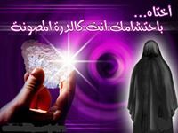 نور الإسلام