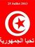 Taoufik...