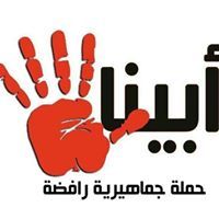Alaa Alobaid