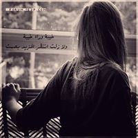 مشاعر حيرانه