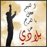 عمرو عبدالرحمن