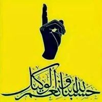 أبوعبيدة زياد