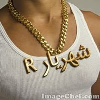 ڜہهہړيہآړ تويتر