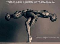 Павлин Димитров