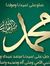 Muneer Ali