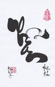 AnhDuy