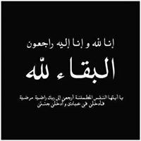 Ahmed Mostafa