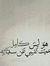 Noor Ra...