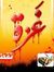 Baha Al