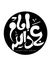 Abdalla...