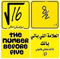 Ahmed Abd el raheem