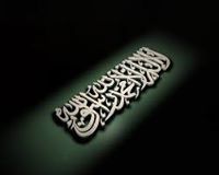 ابراهيم المغربي