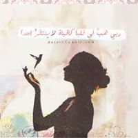Shimaa Mw